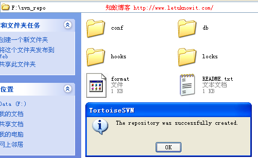 TortoiseSVN在windows下建立Repository